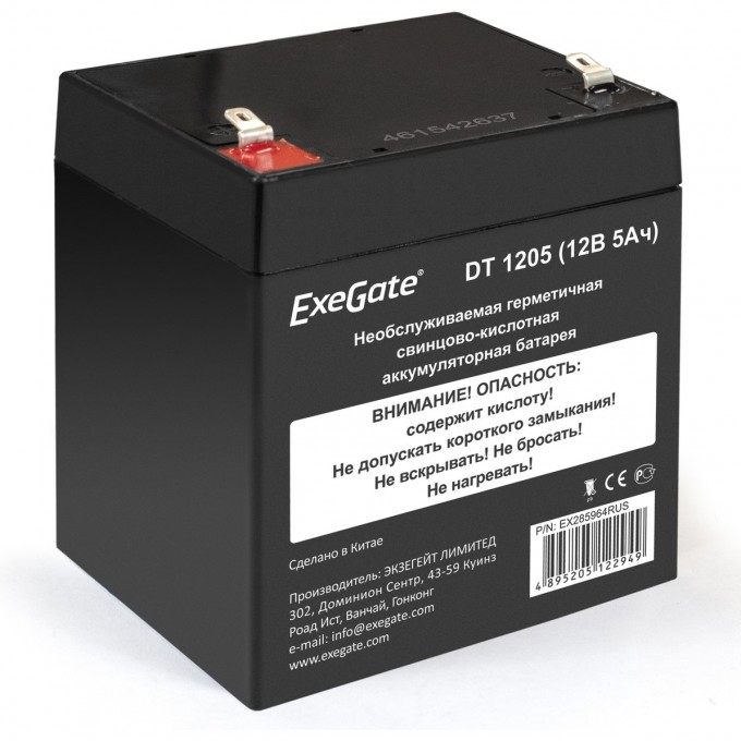 Аккумуляторная батарея EXEGATE DT 1205 EX285964RUS Аккумуляторная батарея EXEGATE DT 1205 EX285964RUS