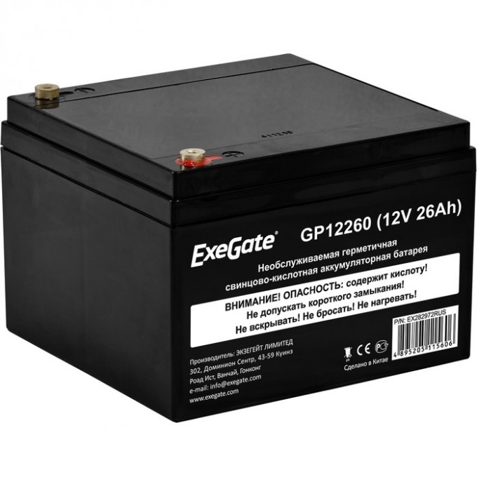 Аккумуляторная батарея EXEGATE GP12260 EX282972RUS Аккумуляторная батарея EXEGATE GP12260 EX282972RUS