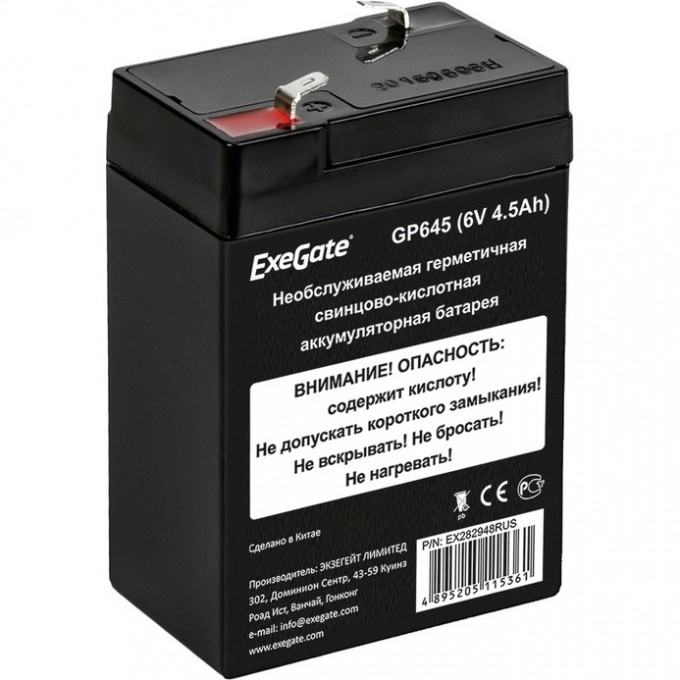 Аккумуляторная батарея EXEGATE GP645 EX282948RUS Аккумуляторная батарея EXEGATE GP645 EX282948RUS