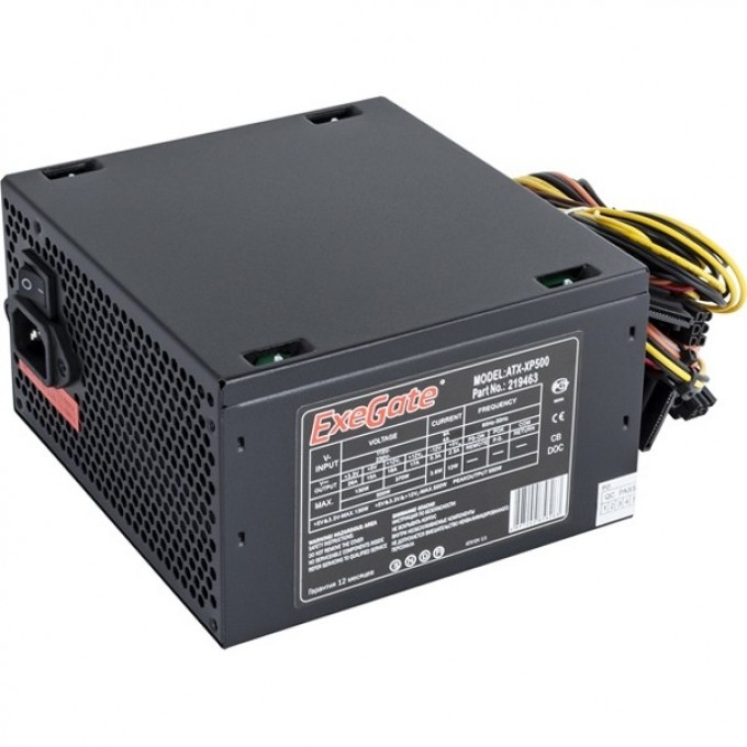 Блок питания 500W EXEGATE XP500 EX251775RUS Блок питания 500W EXEGATE XP500 EX251775RUS