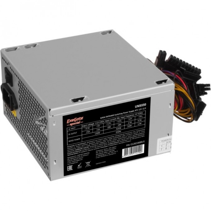 Блок питания 550W EXEGATE UNS550 EX282068RUS Блок питания 550W EXEGATE UNS550 EX282068RUS