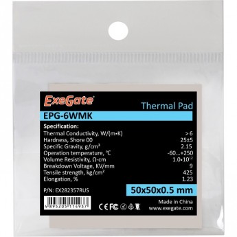 Термопрокладка EXEGATE EPG-6WMK 50X50X0.5 Термопрокладка EXEGATE EPG-6WMK 50X50X0.5